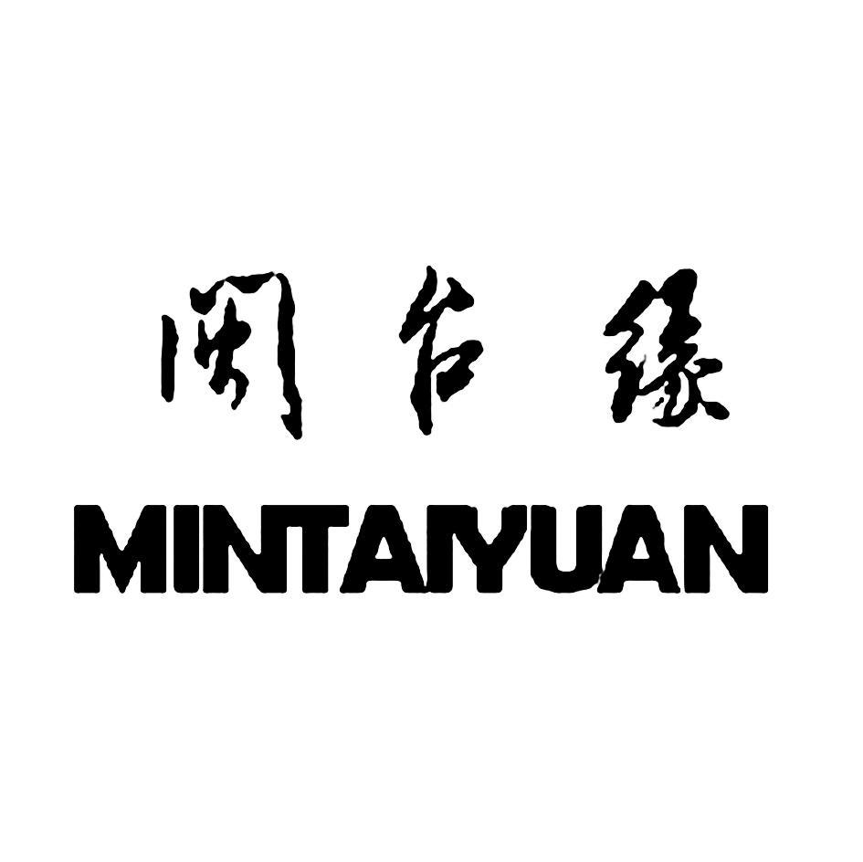 闽台缘