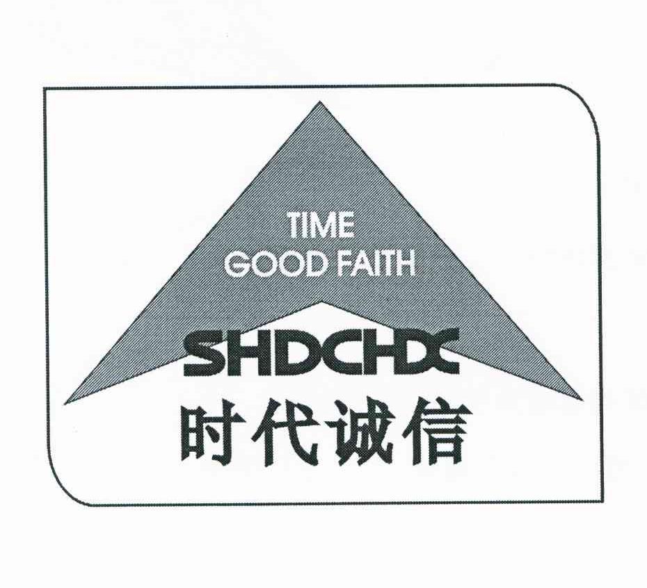 时代诚信 TIME GOOD FAITH SHDCHX