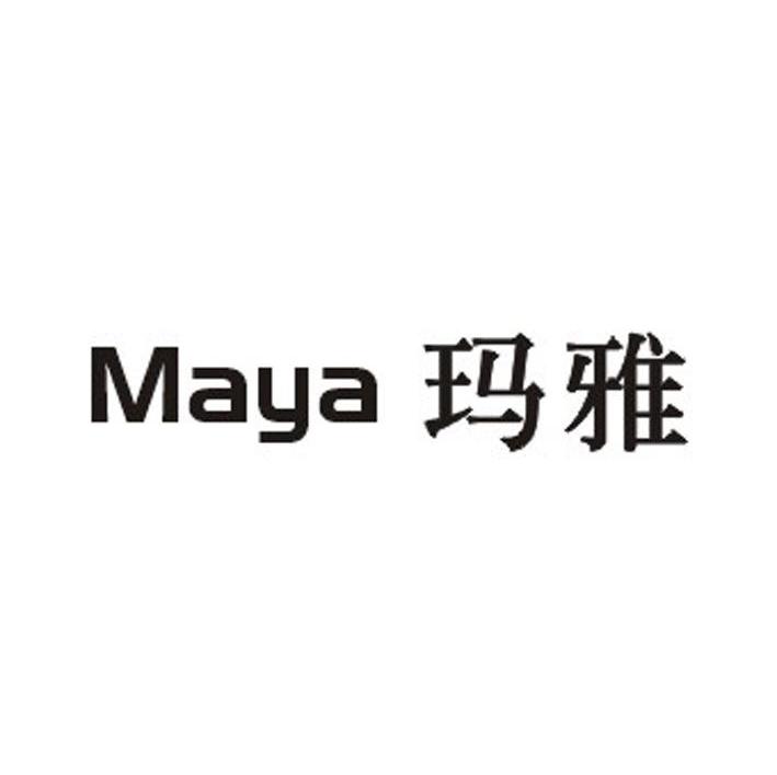 玛雅