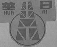 华日