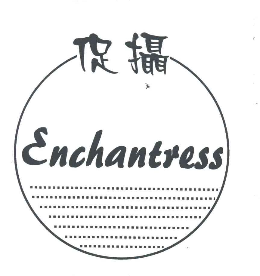 促摄ENCHANTRESS