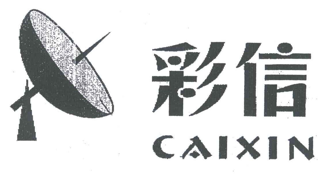 彩信