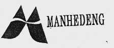 MANHEDENG