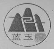 蓝玉