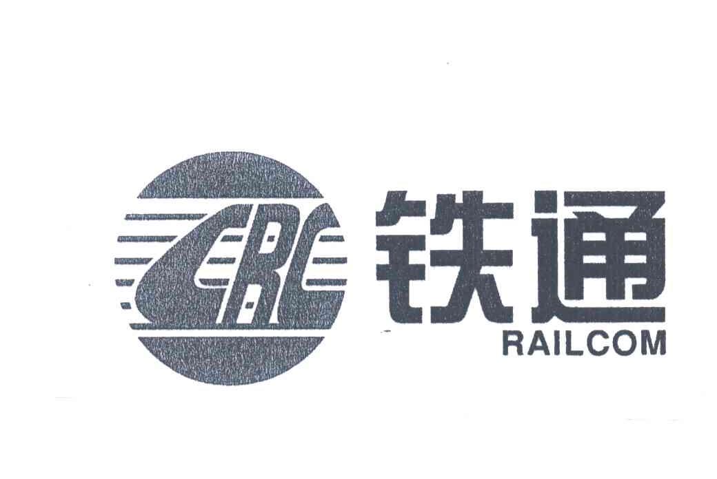 铁通;CRC RAILCOM