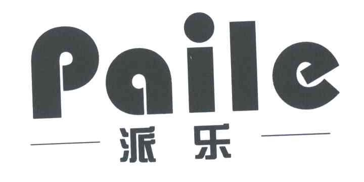 派乐
