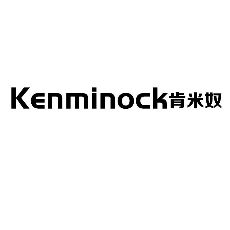 KENMINOCK肯米奴