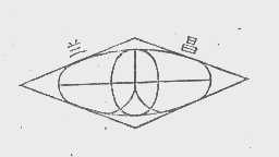 兰昌