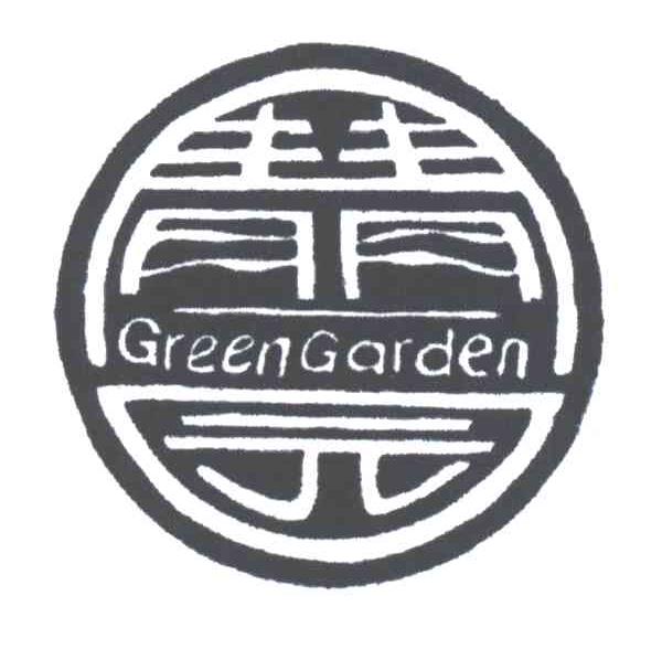 青青园;GREEN GARDEN