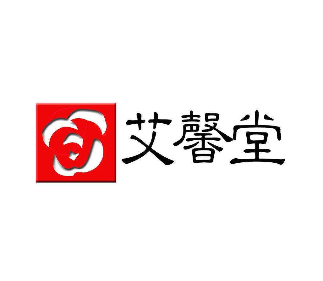 艾馨堂