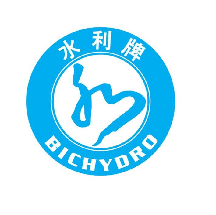 水利牌 BICHYDRO