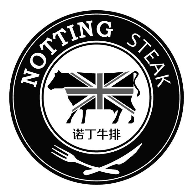 诺丁牛排 NOTING STEAK