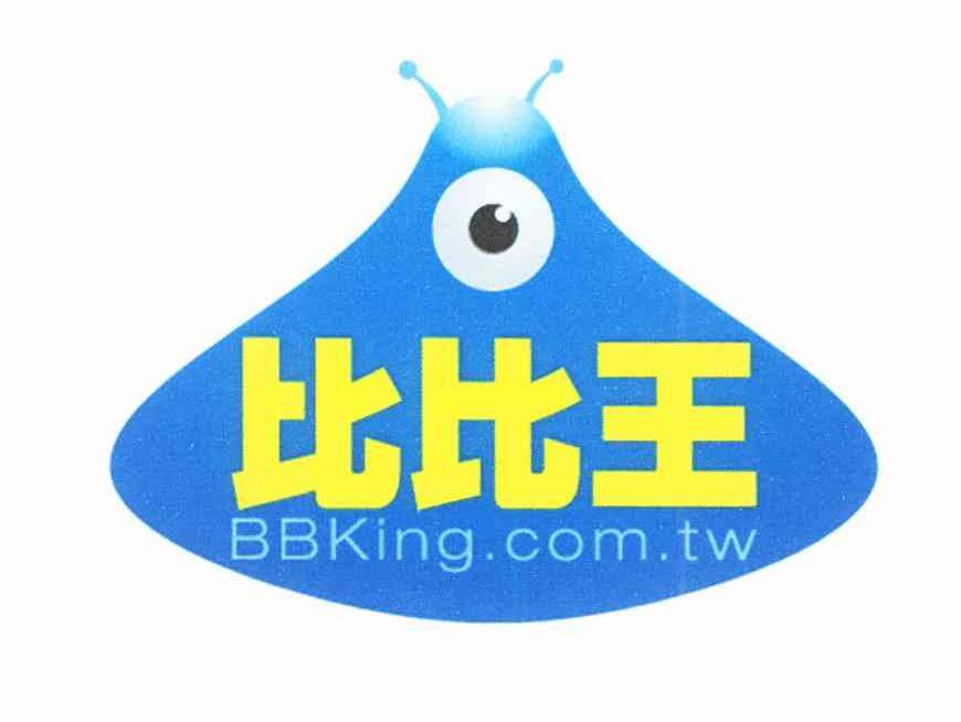 比比王 BBKING.COM.TW
