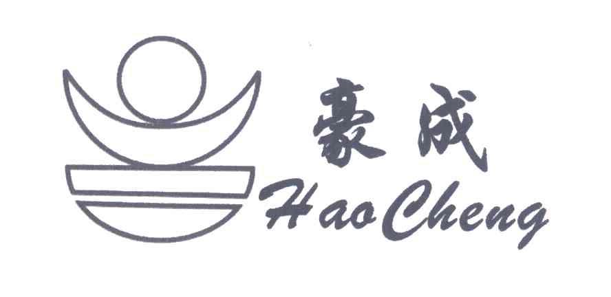 豪成