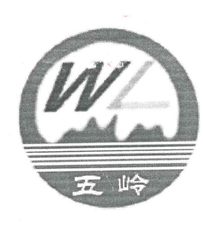五岭;WL