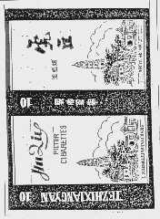 虎丘