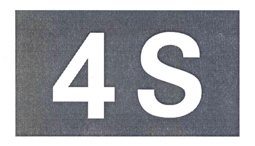 4S