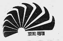 飘羽