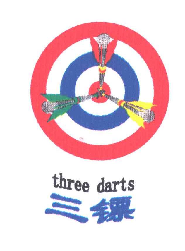 三镖;THREE DARTS