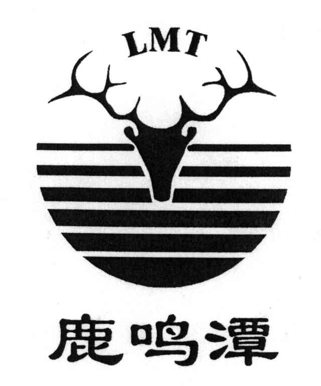鹿鸣潭;LMT