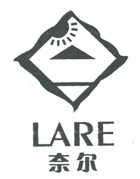 奈尔;LARE