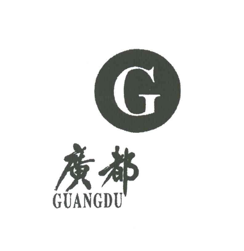 广都;G