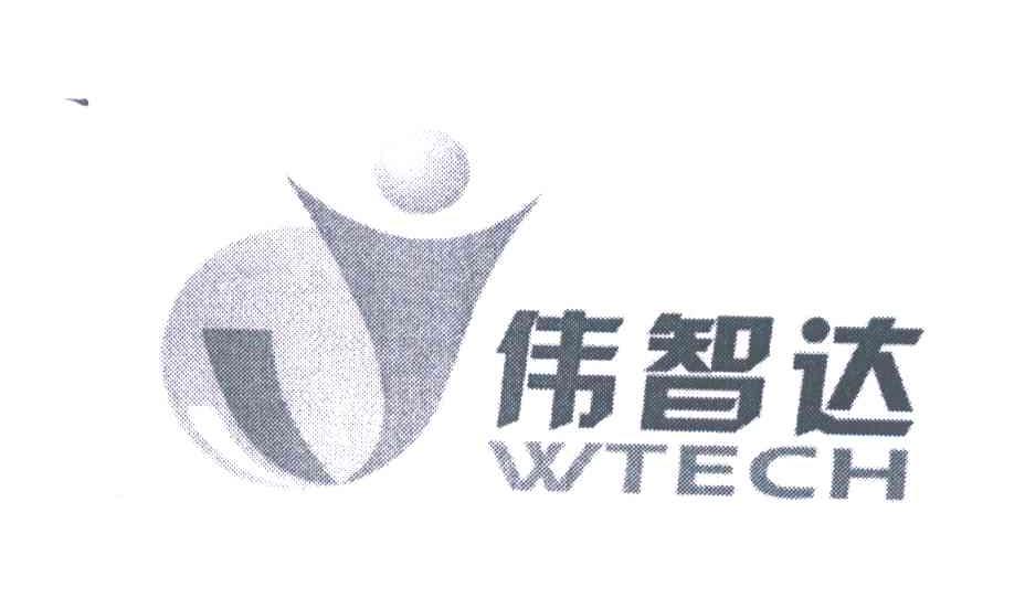伟智达 WTECH