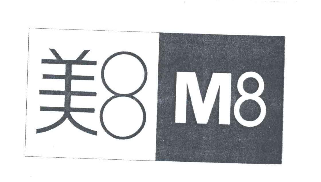 美8M8