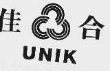 佳合  UNIK