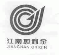 江南奥利金;JIANGNAN ORIGIN