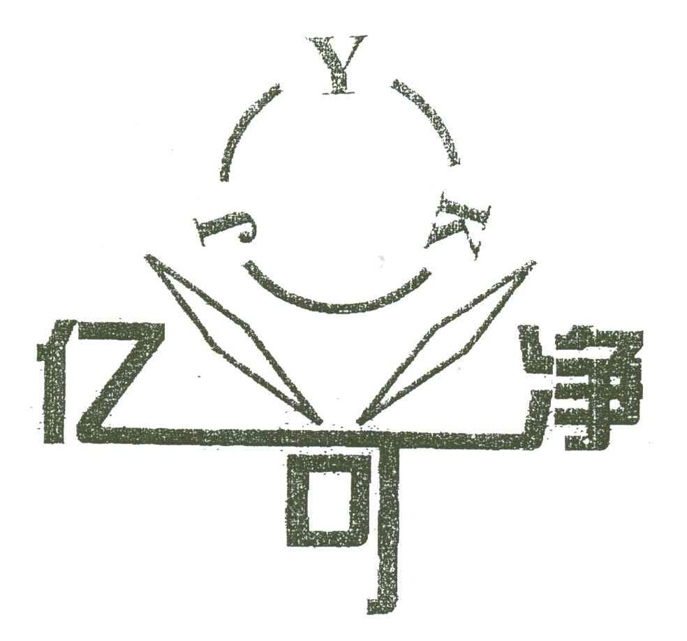 亿可净;YKJ