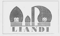 莲帝