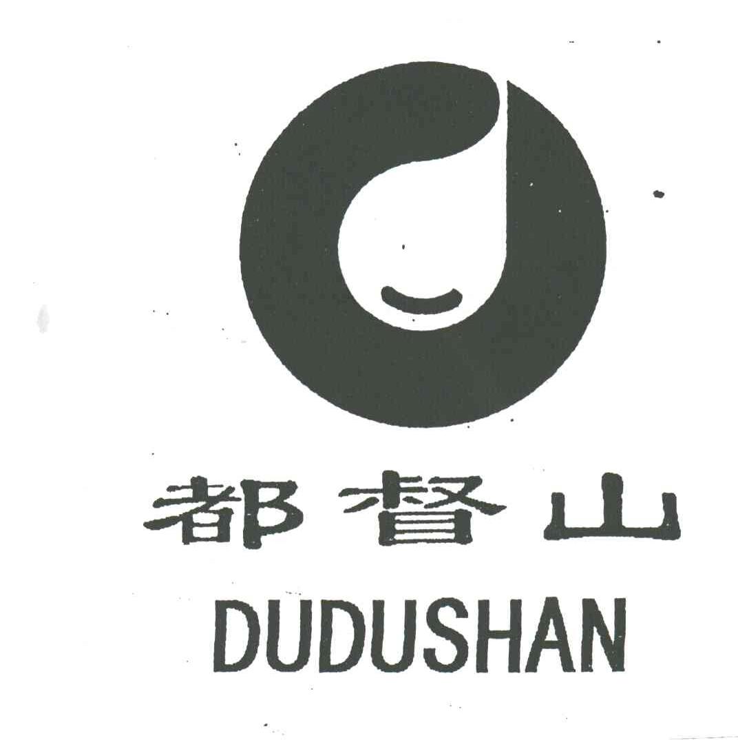 都督山