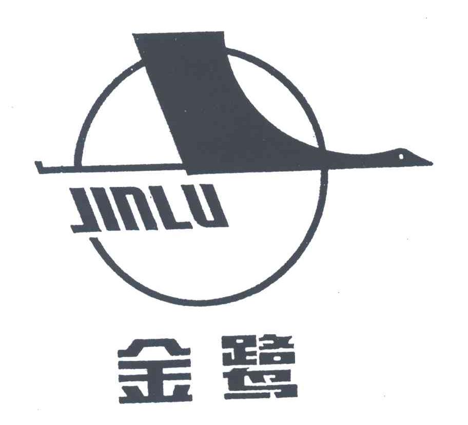 金鹭