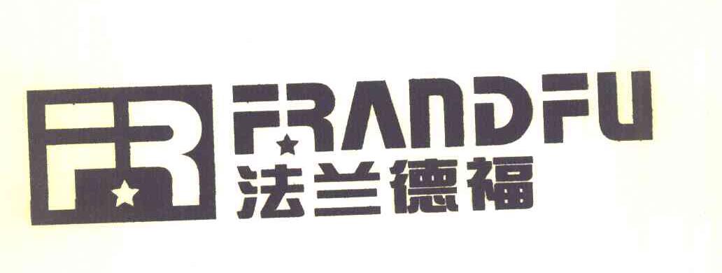 法兰德福 FRANDFU FR