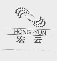 宏云
