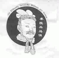 秦陵兵马俑;QIN SHIHUANG TERRACOTTA WARRIORS AND HORSES