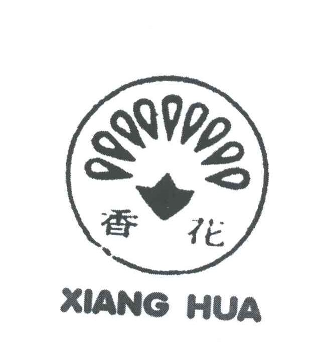 香花