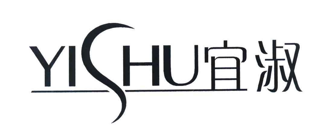宜淑