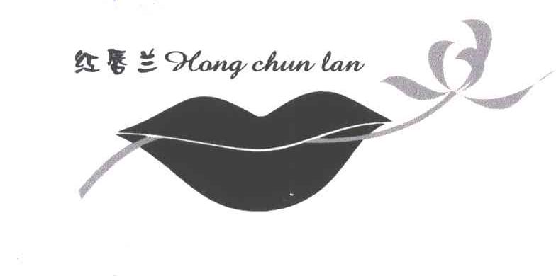 红唇兰