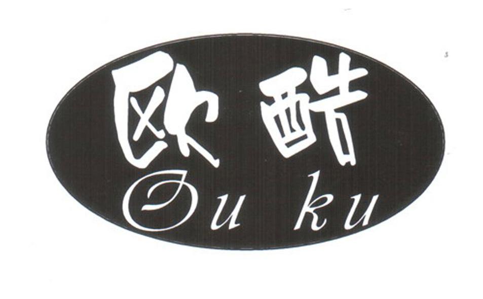 欧酷