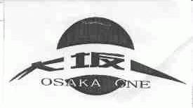 大坂一;OSAKA ONE