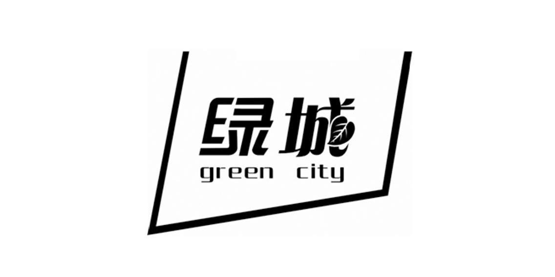 绿城 GREEN CITY