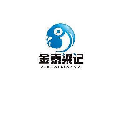 金泰梁记 J
