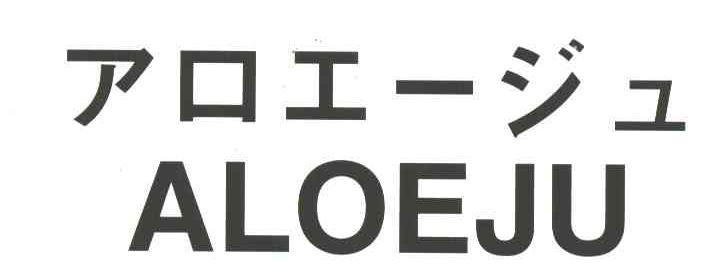 ALOEJU