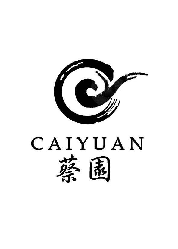蔡园