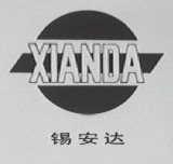 锡安达