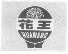 花王