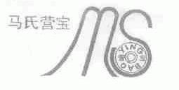 马氏营宝;营宝