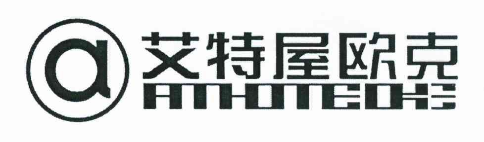 艾特屋欧克 AATHOTEOKE